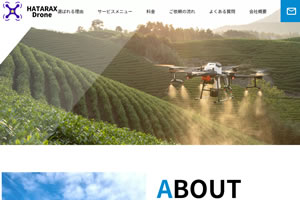 HATARAX Drone様
