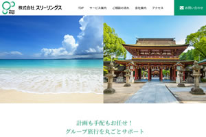 株式会社スリーリングス様